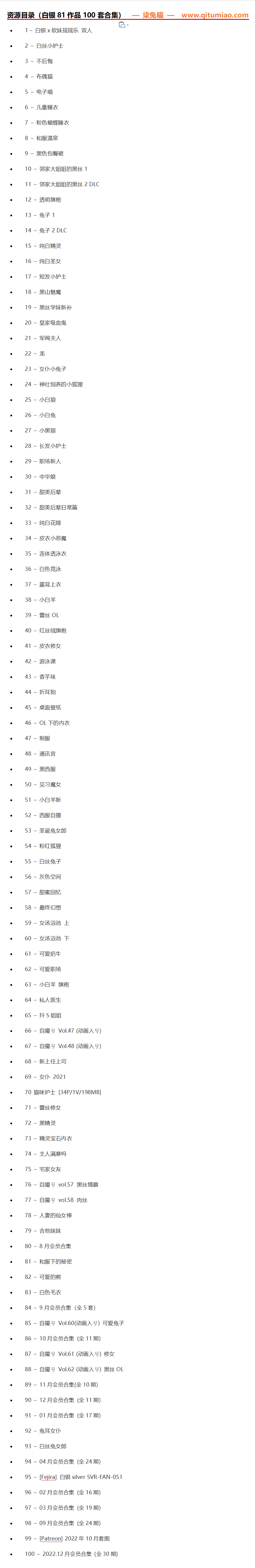 图片[2] - 我一度以为自己落伍了，原来白银81是标准的零零后