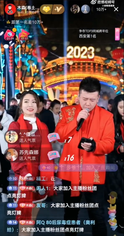 图片[2] - 木森在d音人气榜第二名，小伊伊说再也不想和温婉拍照了，温婉拍照的姿势太多了
