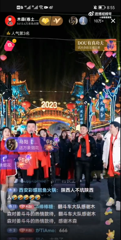 木森在d音人气榜第二名，小伊伊说再也不想和温婉拍照了，温婉拍照的姿势太多了