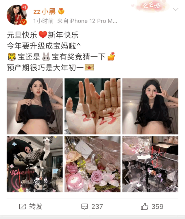 zz小黑怀孕了！！！“小来爱耍赖”的软广多？
