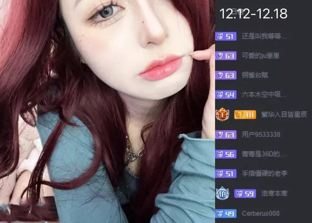 图片[4] - 女主播“沐川幸子”被曝光，担心会让人抓住”把柄“因此自己就坦白