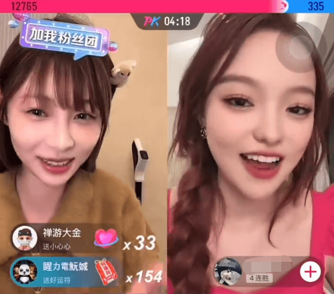 图片[5] - 痞幼辟谣怀孕传闻，否认男友身家有19亿