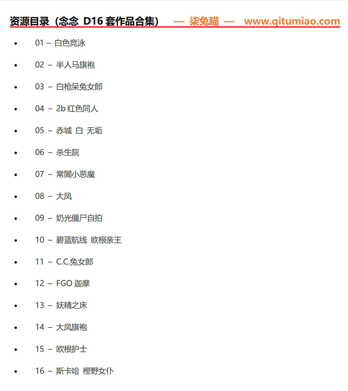 图片[4] - 念念_D一位极为难得的美少女，她的魅力无法抵挡 - 柒兔瞄