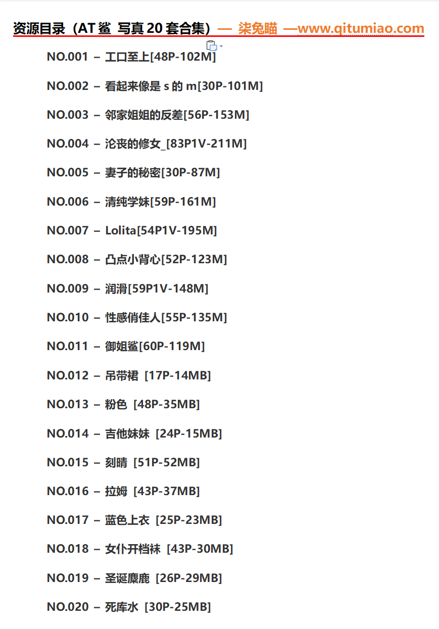 图片[5] - 【AT鲨图集】独具匠心的摄影艺术创作 - 柒兔瞄